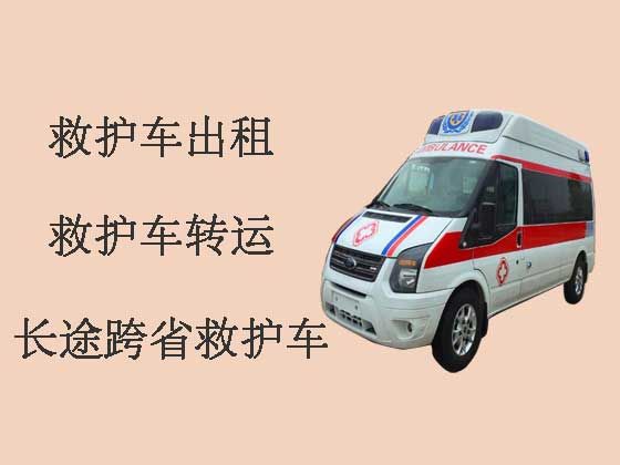 潍坊120救护车出租转运病人